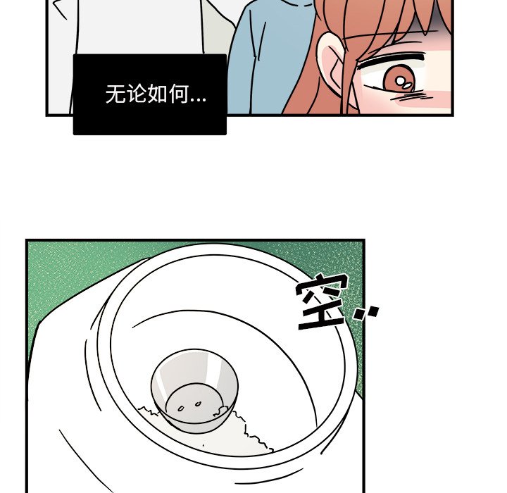 第14話 - 第65张