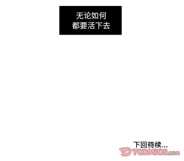 第14話 - 第67张