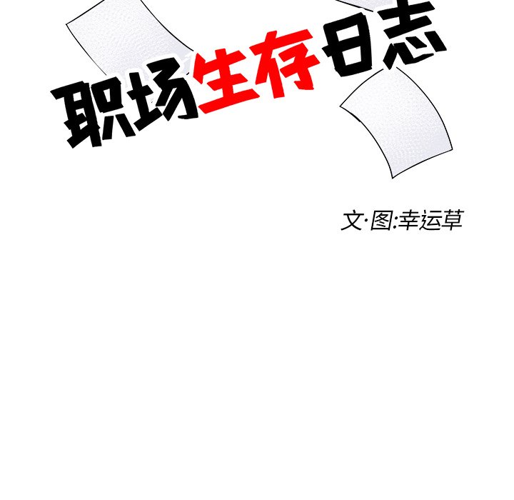 第14話 - 第7张