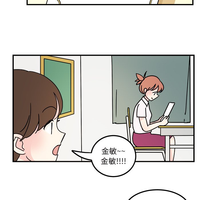 第14話 - 第9张