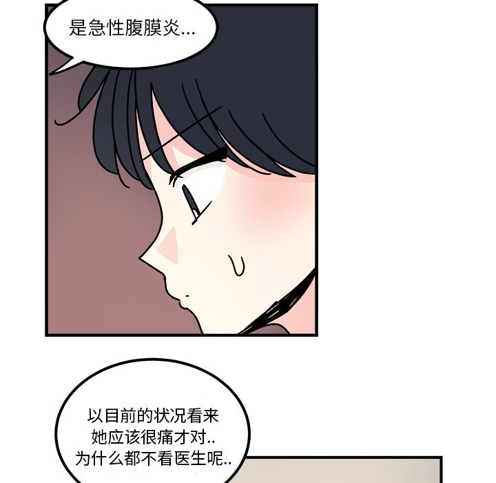 第15話 - 第10张