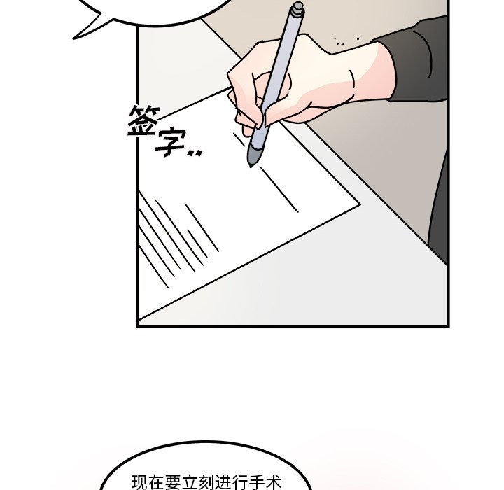 第15話 - 第11张