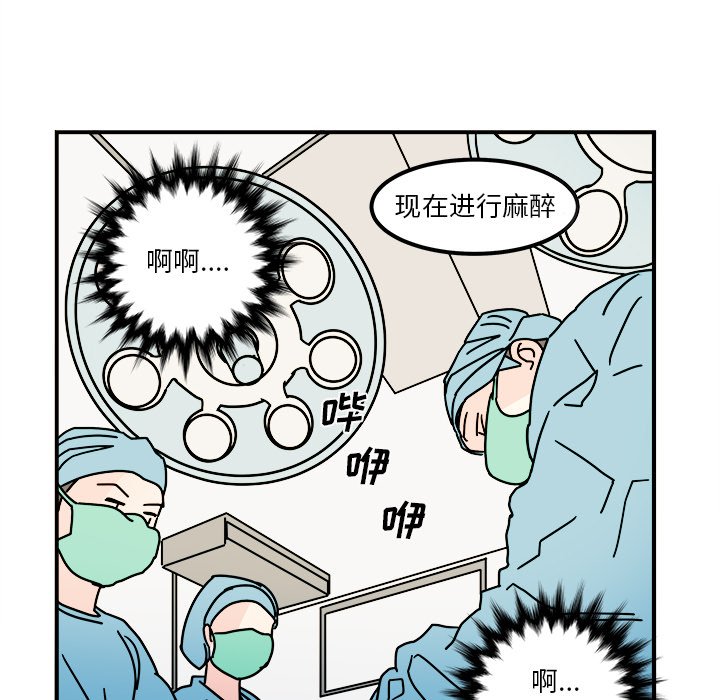 第15話 - 第15张
