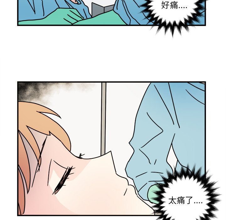 第15話 - 第16张