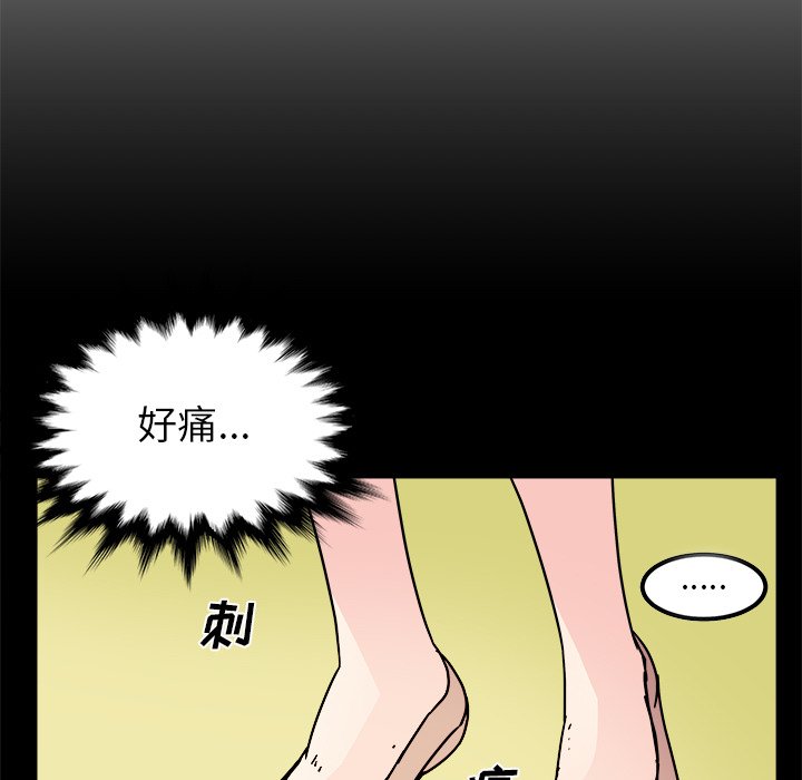第15話 - 第18张
