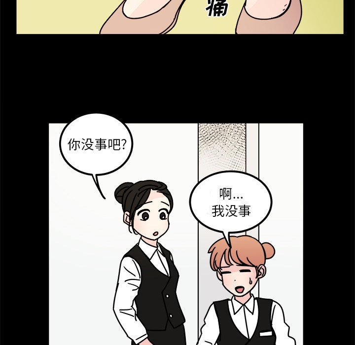 第15話 - 第19张