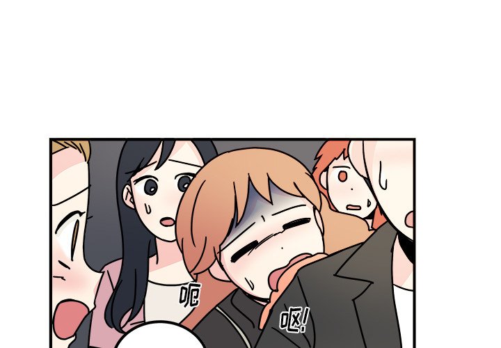 第15話 - 第2张