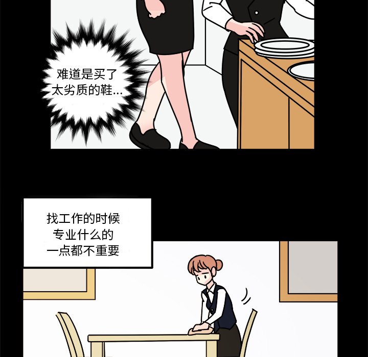 第15話 - 第20张