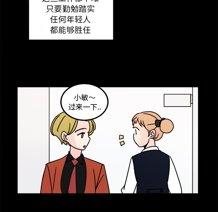 第15話 - 第22张