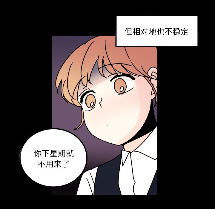 第15話 - 第23张