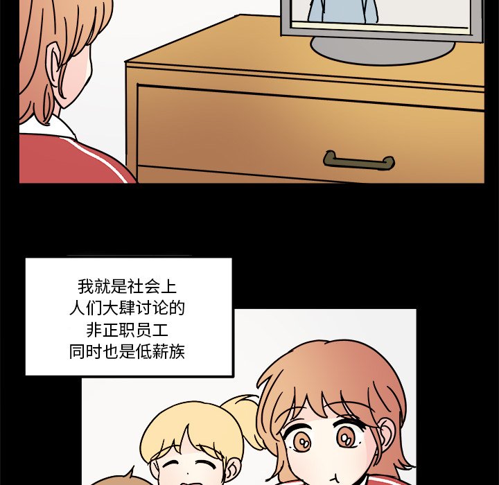 第15話 - 第25张