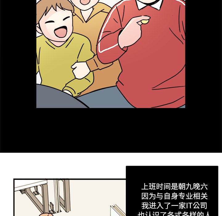 第15話 - 第26张
