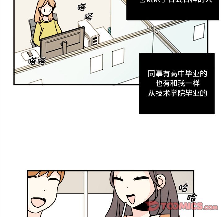 第15話 - 第27张