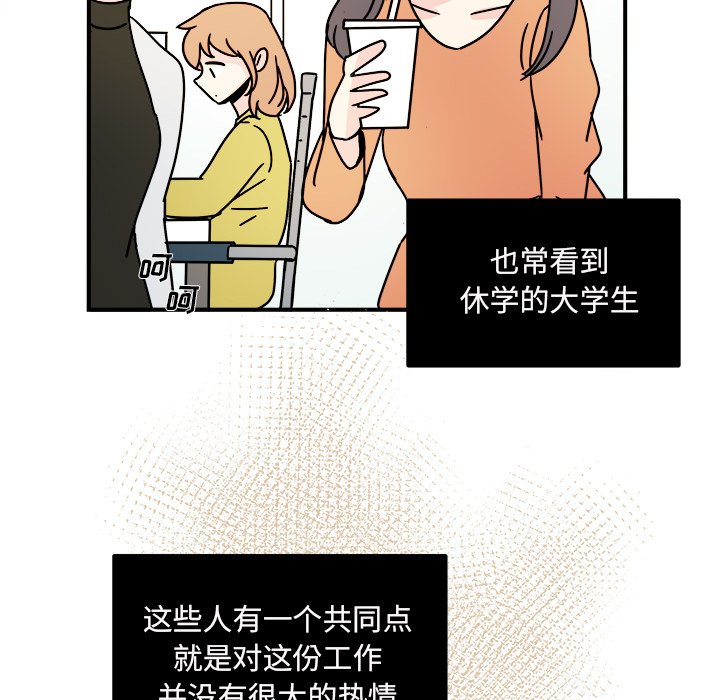 第15話 - 第28张