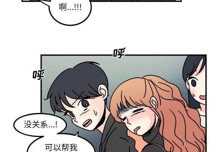 第15話 - 第3张