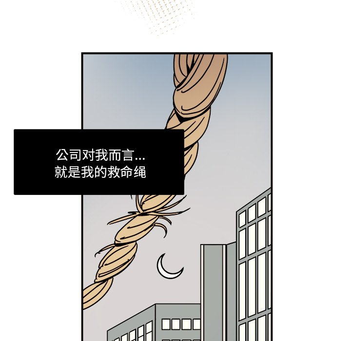 第15話 - 第30张