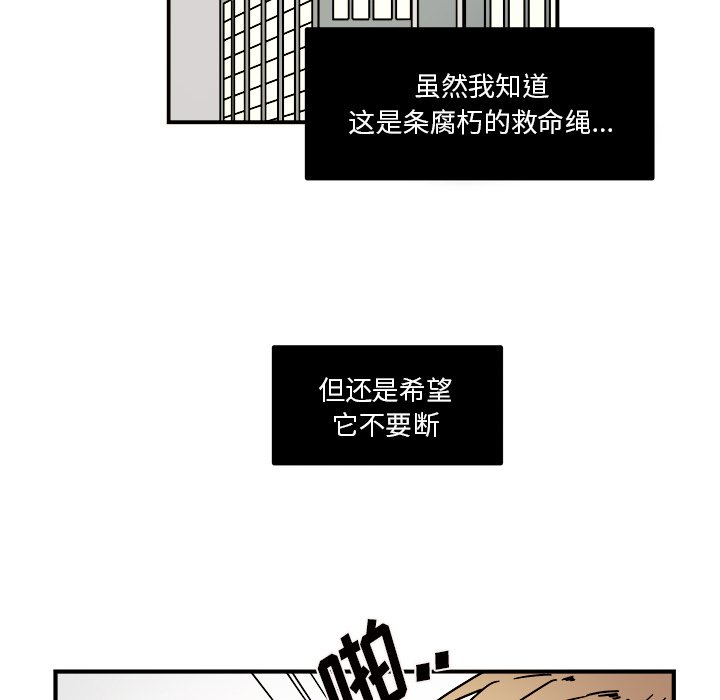 第15話 - 第31张