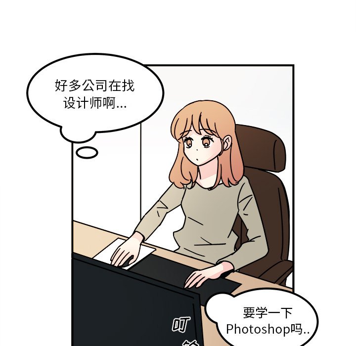 第15話 - 第34张