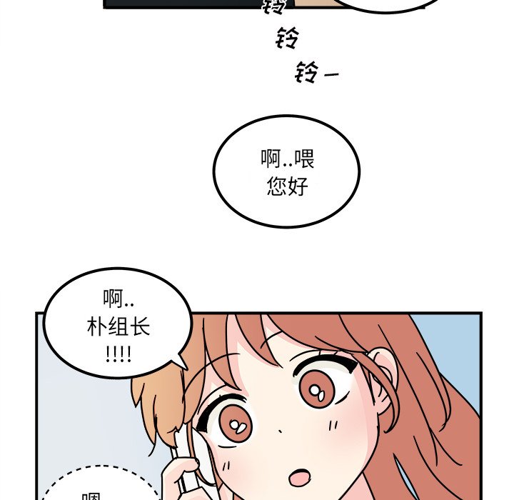 第15話 - 第35张