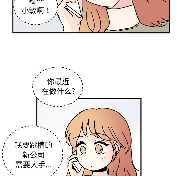 第15話 - 第36张