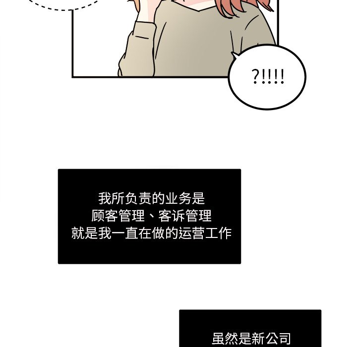 第15話 - 第37张