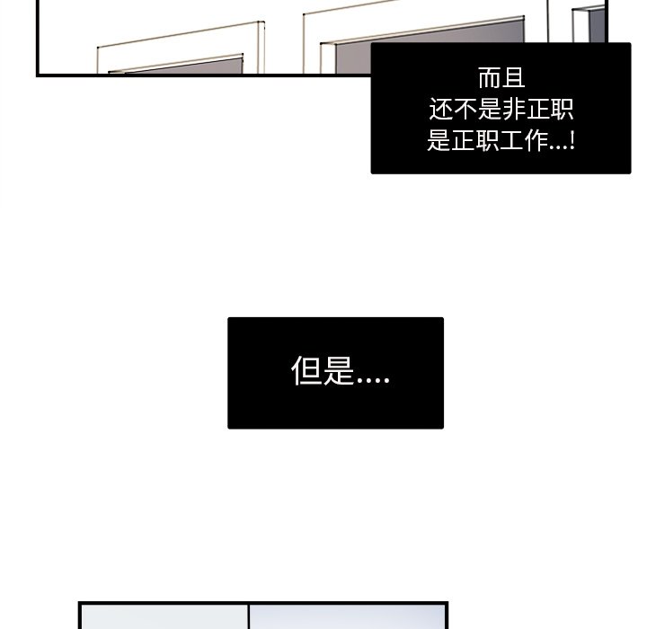 第15話 - 第39张