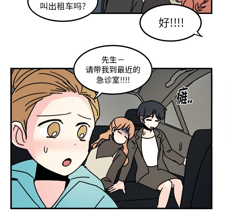 第15話 - 第4张