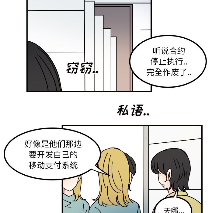 第15話 - 第40张