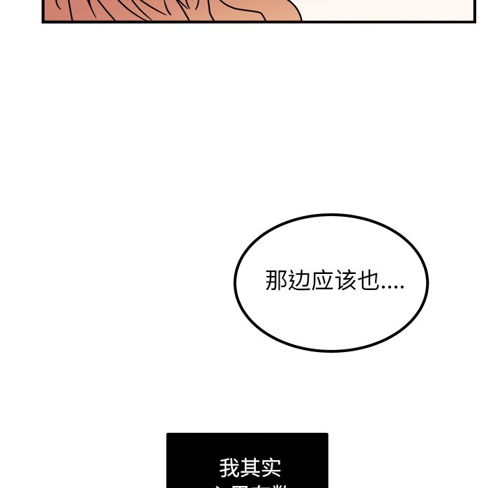 第15話 - 第42张