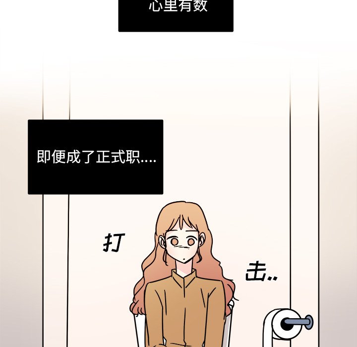 第15話 - 第43张