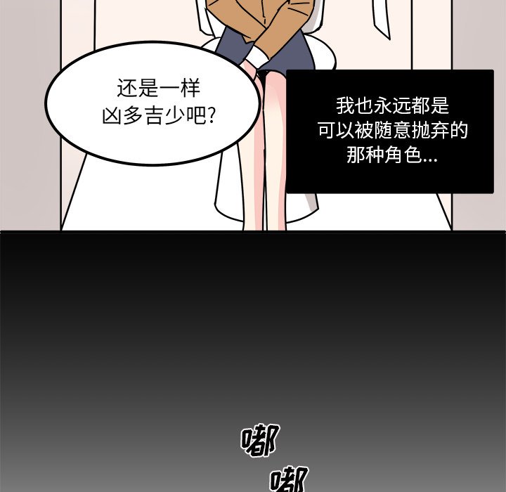 第15話 - 第44张