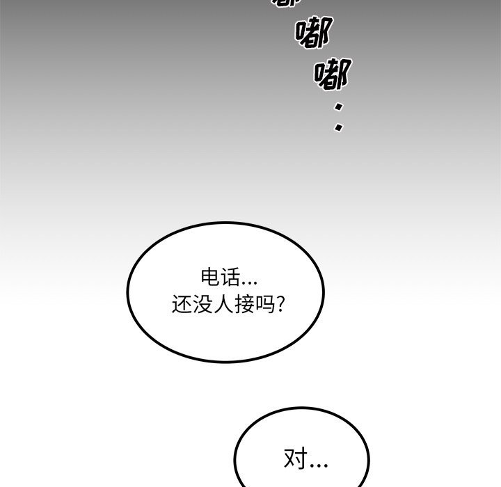第15話 - 第45张