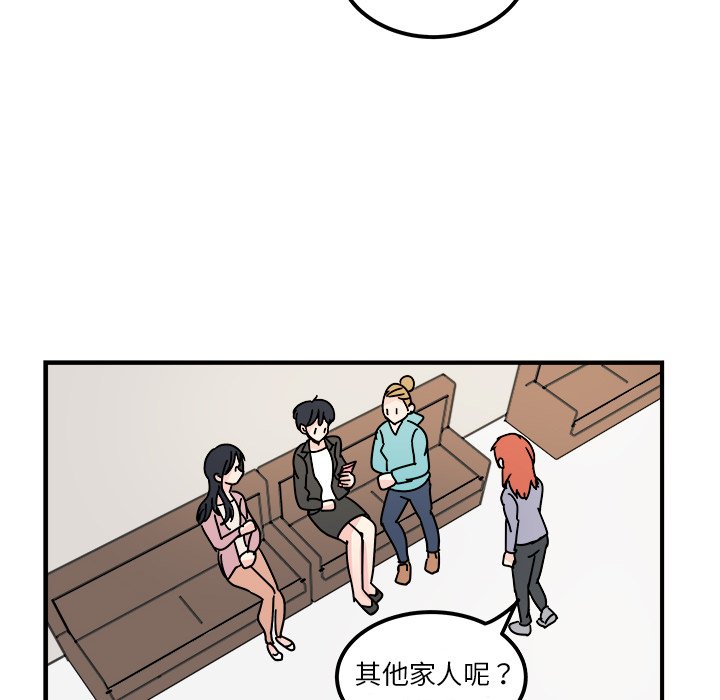第15話 - 第46张