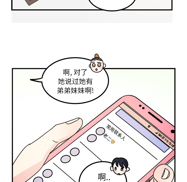 第15話 - 第47张