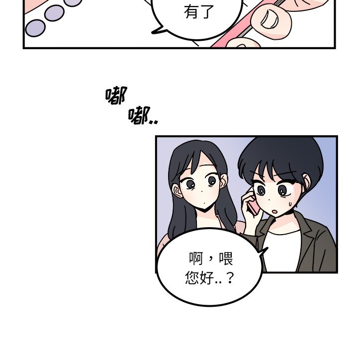 第15話 - 第48张
