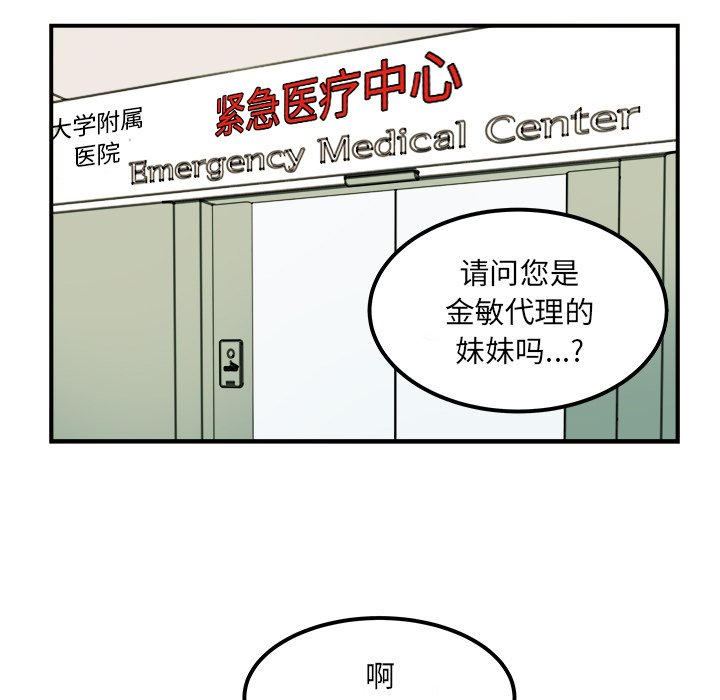 第15話 - 第49张