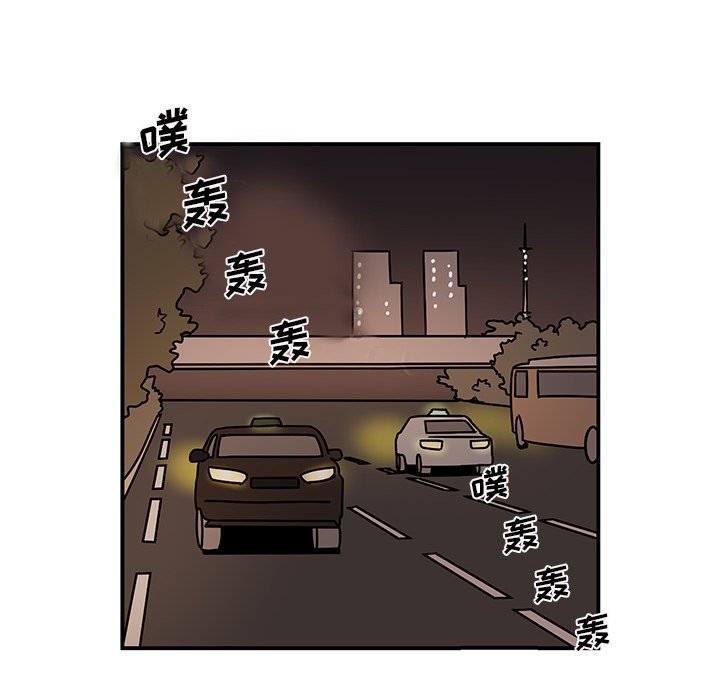 第15話 - 第5张