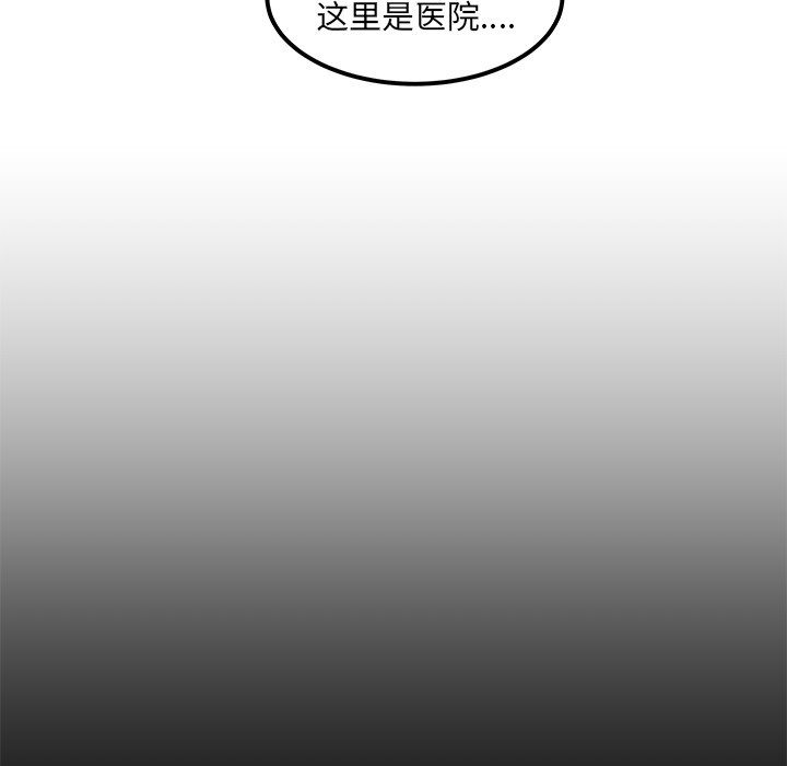 第15話 - 第50张