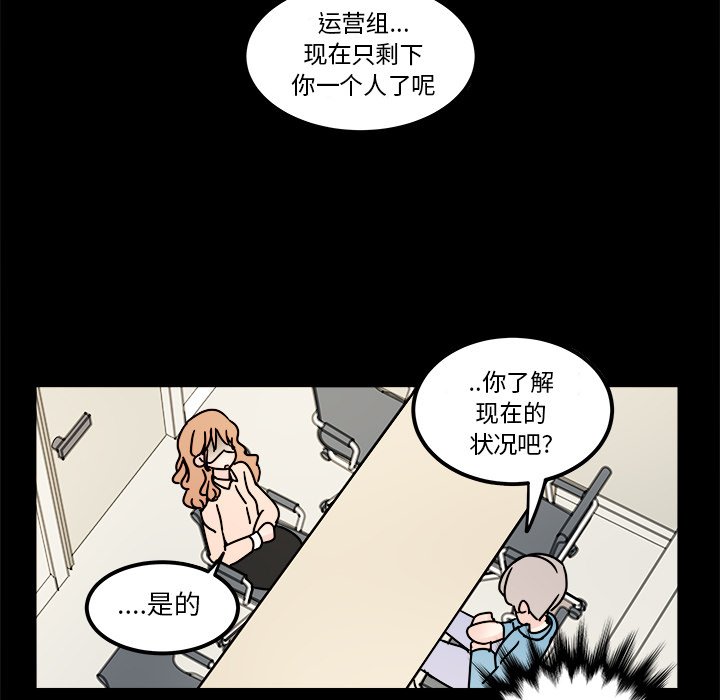 第15話 - 第52张