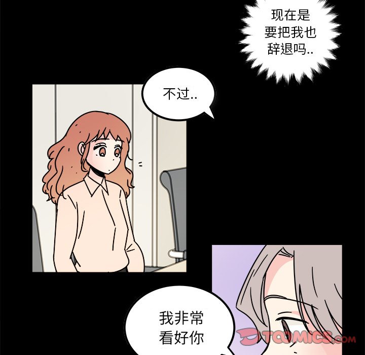 第15話 - 第53张
