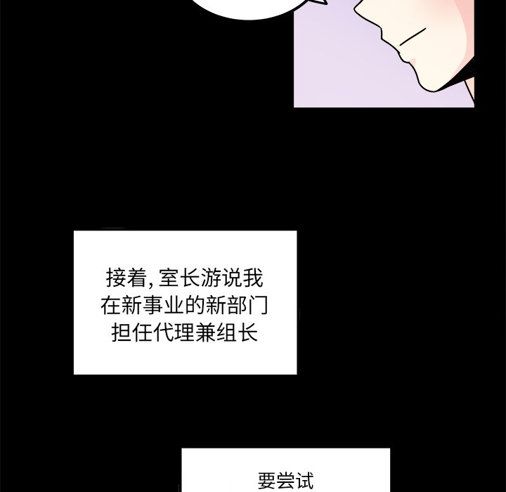 第15話 - 第54张