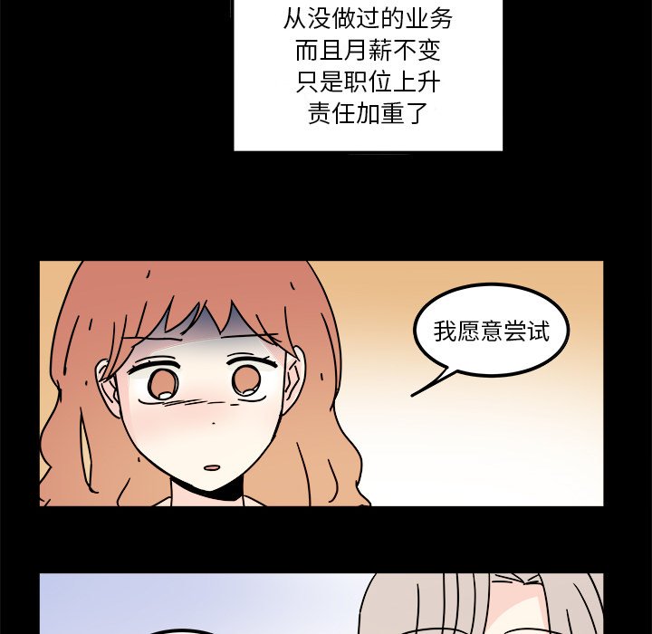第15話 - 第55张