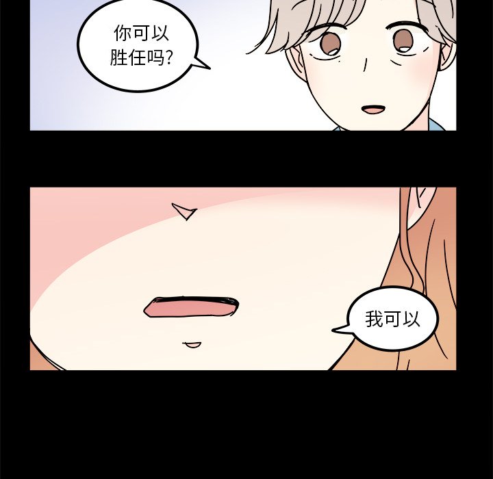 第15話 - 第56张