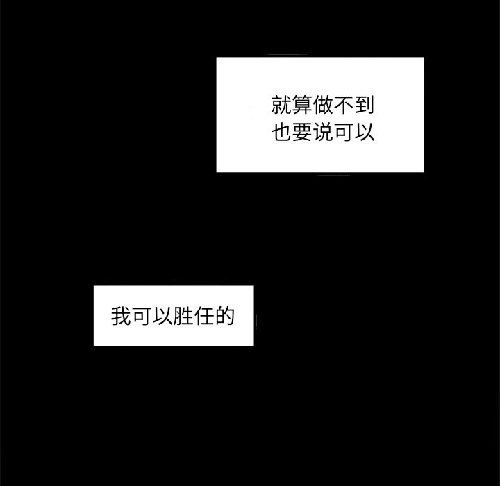 第15話 - 第57张
