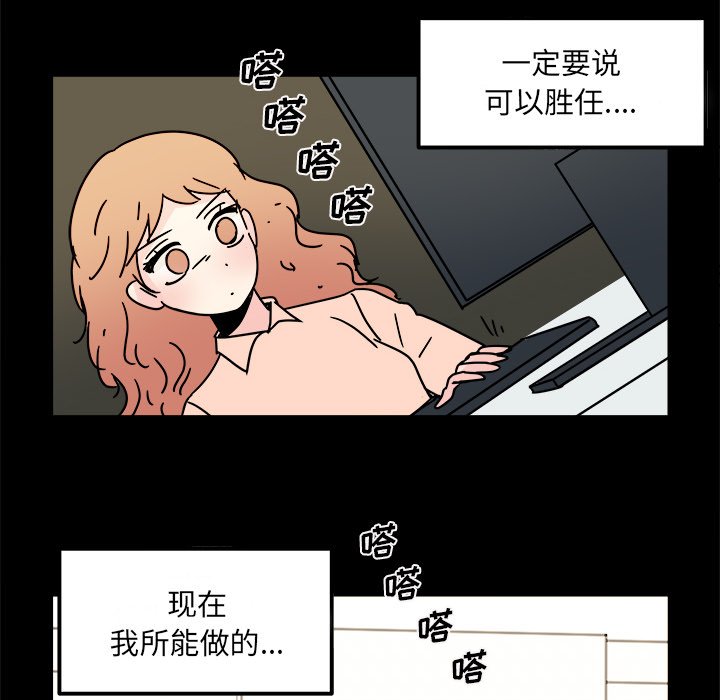 第15話 - 第58张