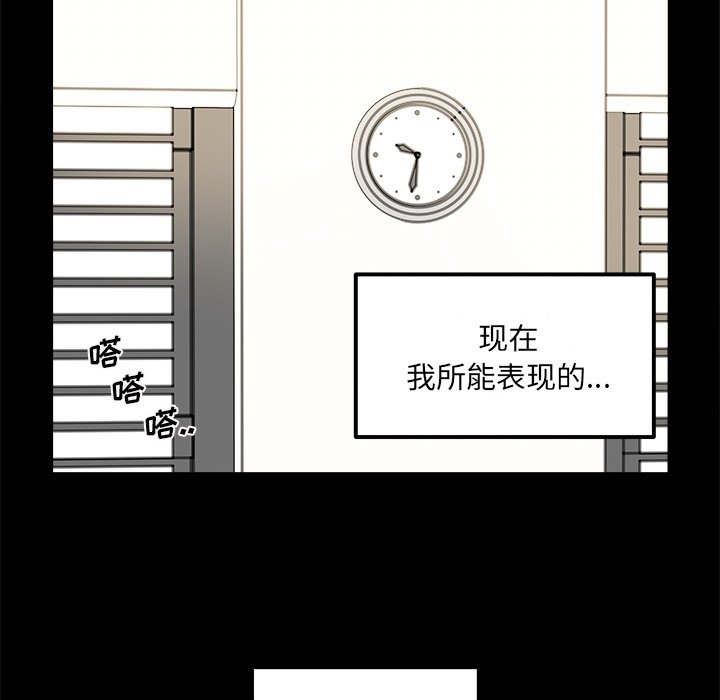 第15話 - 第59张