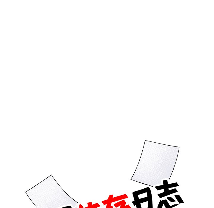 第15話 - 第6张