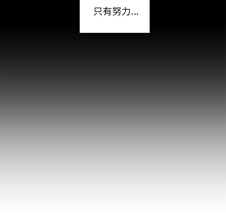 第15話 - 第60张