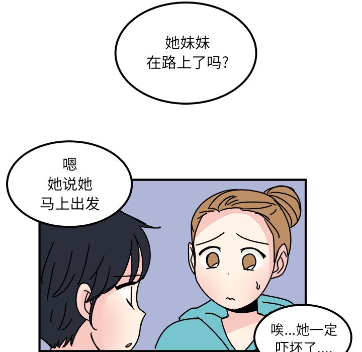 第15話 - 第61张