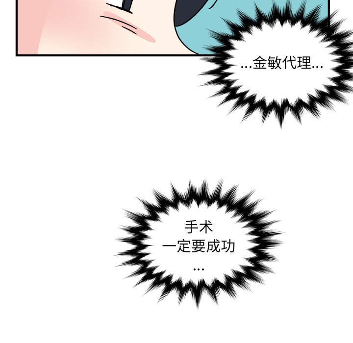第15話 - 第63张
